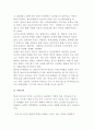 노인문제의 실태와 문제점(노인의 빈곤, 질병, 가족, 보호, 성문제) 3페이지