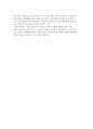 교원 프리샘(빨간펜) 마케팅 성공사례 6페이지
