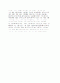 다사용자 온라인 롤 플레잉 게임하기 6페이지