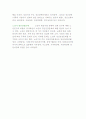 정신장애의 증상과 정신건강문제 7페이지