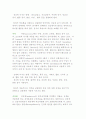 약물남용 유형-약물의 종류와 약물남용의 형태 4페이지