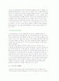 한솔교육의 신기한 한글나라 마케팅 성공사례 5페이지