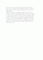 [뉴미디어와 사회변동] 뉴미디어와 커뮤니케이션, 뉴미디어의 사회적 영향, 뉴미디어에 대한 제도적 적응 5페이지