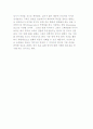 디지털 멀티미디어 방송의 개념 및 특징과 문화적 함의 4페이지