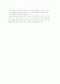 노인문제의 이론- 기능주의, 갈등주의, 상징적 상호작용주의, 교환주의이론 5페이지
