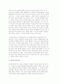 디지털 영상의 특징 2페이지