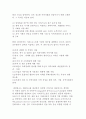 호주의 전달체계와 서비스 종합연계 현황- 센터링크 이전 사회보장전달체계와 센터링크 중심 서비스 종합연계현황 및 성과와 한계 3페이지