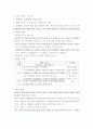 언어지도 모의 수업 계획서 1페이지