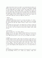 사례보고서(알콜리즘) 10페이지