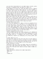 뇌경색(질환레포트) 4페이지