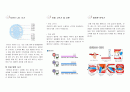 영유아치아관리 2페이지