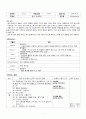 정신-case_study 1페이지
