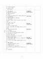 정신-case_study 3페이지