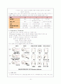 정상신생아의특성 18페이지