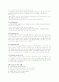 CI_처치파트 2페이지
