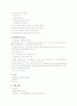 CI_처치파트 4페이지