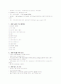 CI_처치파트 5페이지