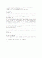 CI_처치파트 6페이지