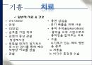 폐암과 기흉의 치료와 간호 47페이지