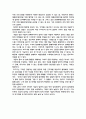 경영환경의 외부환경이 기업에 미치는 영향(사례포함) 5페이지