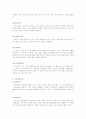 소비자욕구와 동기부여 6페이지