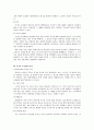 소비자 학습 6페이지