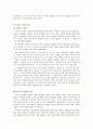 소비자 학습 7페이지