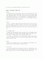 소비자 학습 9페이지
