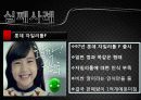 고급화전략 21페이지