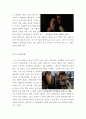 레옹영화감상문[레옹감상문][레옹의인물분석적감상문][영화레옹][레옹] 4페이지