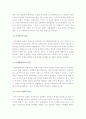[반값등록금] 대학등록금 반값등록금에 대한 나의 견해와 대책, 해결방안-반값등록금찬성, 반값등록금반대- 5페이지