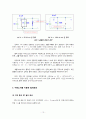 diode 정류기(rectifier)설계 13페이지