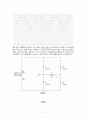 diode 정류기(rectifier)설계 31페이지