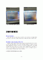 diode 정류기(rectifier)설계 35페이지