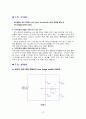 diode 정류기(rectifier)설계 37페이지