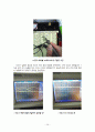 diode 정류기(rectifier)설계 38페이지