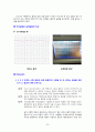diode 정류기(rectifier)설계 39페이지
