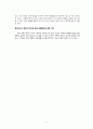 diode 정류기(rectifier)설계 41페이지