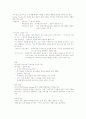 공연예술과일상생활-중간고사 41페이지