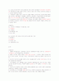 총체예술 중간고사 스크립트 6페이지
