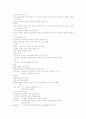 중국문화산책 38페이지