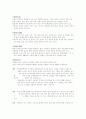 중국문화산책 47페이지