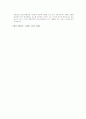 중국문화산책 49페이지