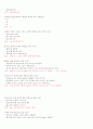 컴퓨터 중간 최종 2페이지