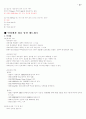 컴퓨터 중간 최종 12페이지