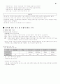컴퓨터 중간 최종 29페이지