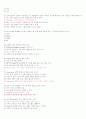 컴퓨터 기말 37페이지