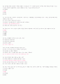 컴퓨터 기말 38페이지