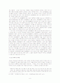 운영전 연구- 여성 인물을 중심으로 - 6페이지