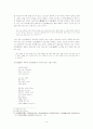 운영전 연구- 여성 인물을 중심으로 - 14페이지